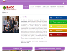 Tablet Screenshot of baoo-bg.org
